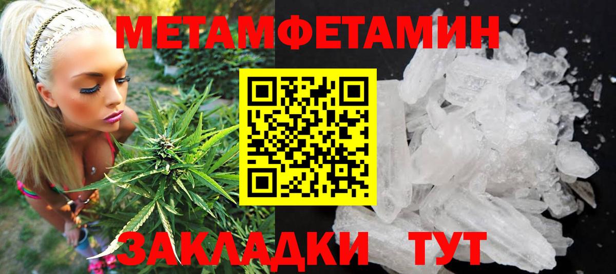 АМФ  Амфетамин  Кызыл  АМФЕТАМИН 98%  Вход с VPN 