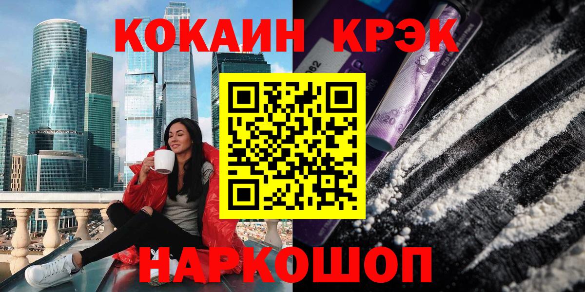 ГАШИШ Кызыл