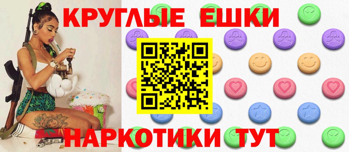 ЭКСТАЗИ VHQ Кызыл