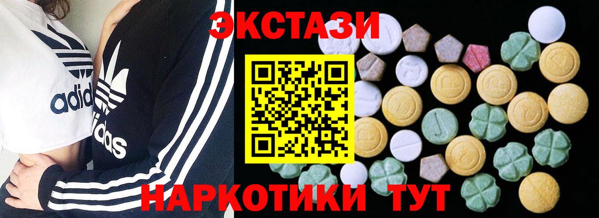 Кызыл  ЭКСТАЗИ VHQ  Экстази диски  Вход с VPN 