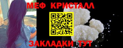меф VHQ Будённовск