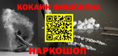 кокаин премиум Бузулук