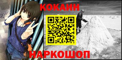 меф VHQ Будённовск