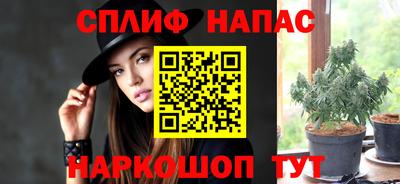 меф VHQ Будённовск