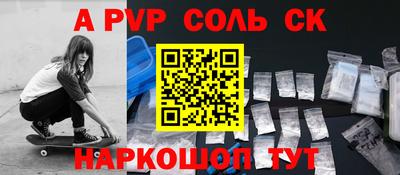 меф VHQ Будённовск