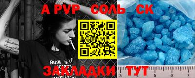сатива Бугуруслан