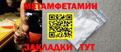 кокаин премиум Бузулук