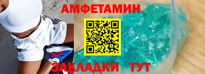 меф VHQ Будённовск