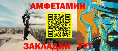 меф VHQ Будённовск