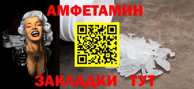сатива Бугуруслан