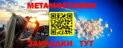 сатива Бугуруслан