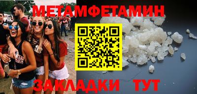 сатива Бугуруслан