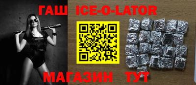 кокаин премиум Бузулук