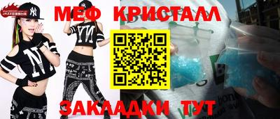 кокаин премиум Бузулук