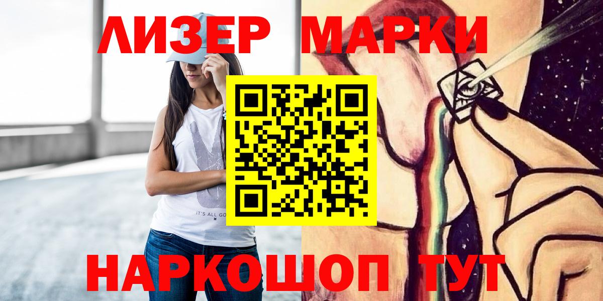 LSD-25 экстази кислота  Вход с VPN  Кызыл  Лсд 25 экстази ecstasy 