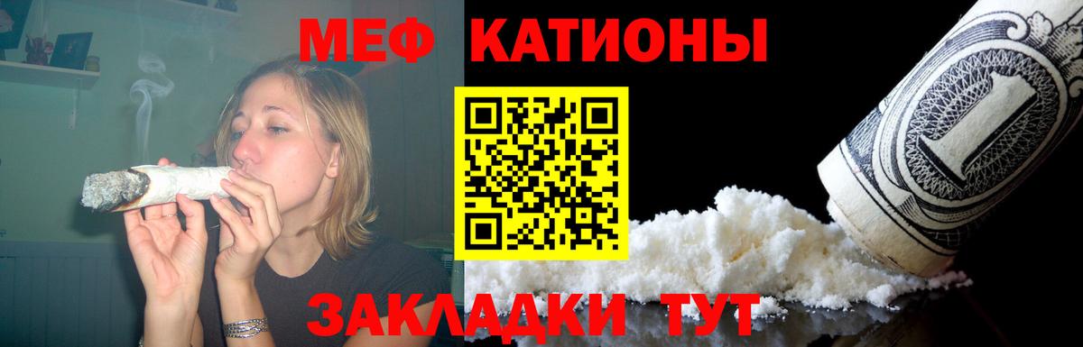Мефедрон VHQ  Вход с VPN  Кызыл 