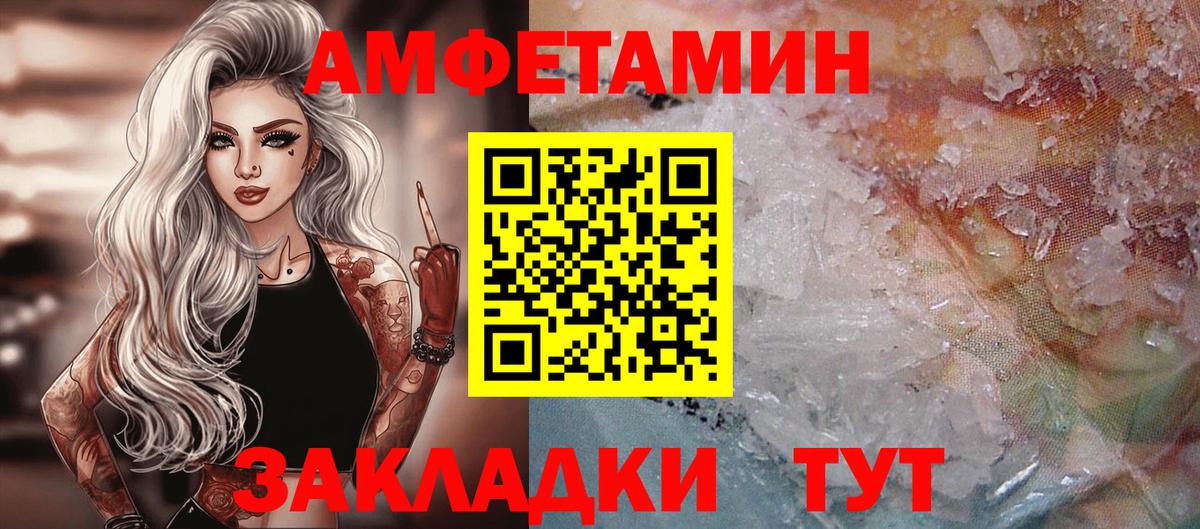 Кызыл  МЕТАМФЕТАМИН Декстрометамфетамин 99.9%  Вход с VPN 