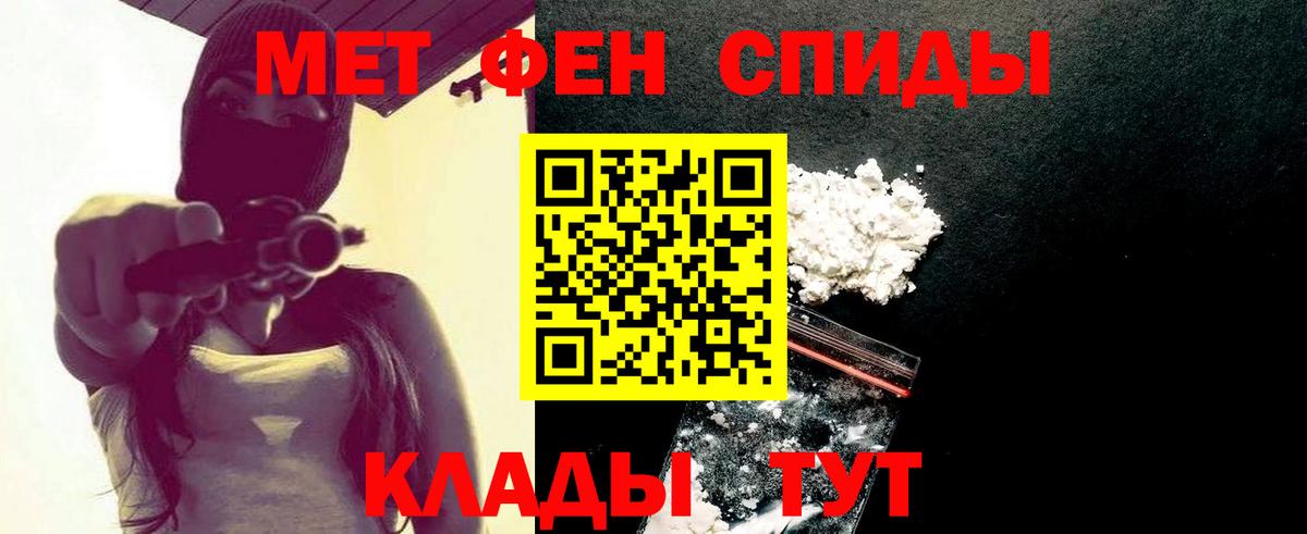 МЕТАМФЕТАМИН винт Кызыл