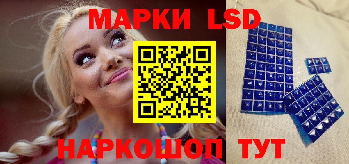 Канабис  MDMA  NBOMe  Гашиш  ТГК  Кызыл  Меф МЯУ МЯУ кристаллы  Вход с VPN 