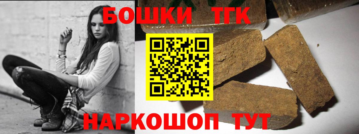 Конопля AK-47  Конопля Amnesia  Кызыл  Конопля план  Вход с VPN 
